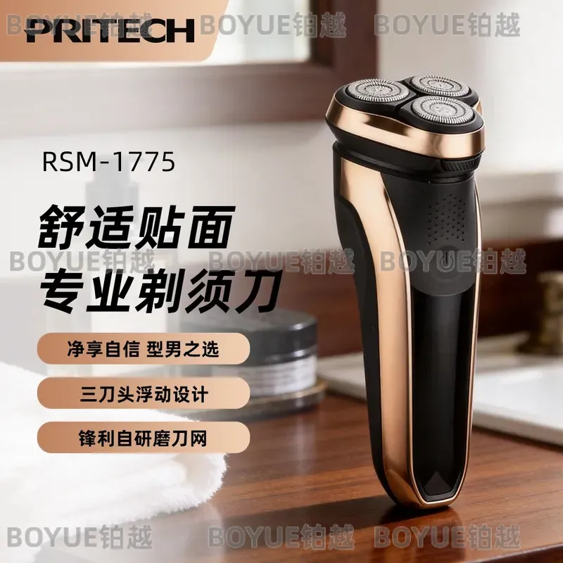 Rasoir électrique pour hommes, - Men'S Grooming Hair Removal avis et prix
