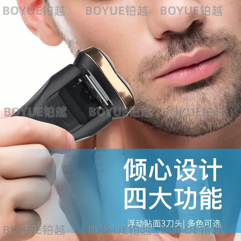 Rasoir électrique pour hommes, - Men'S Grooming Hair Removal avis et prix