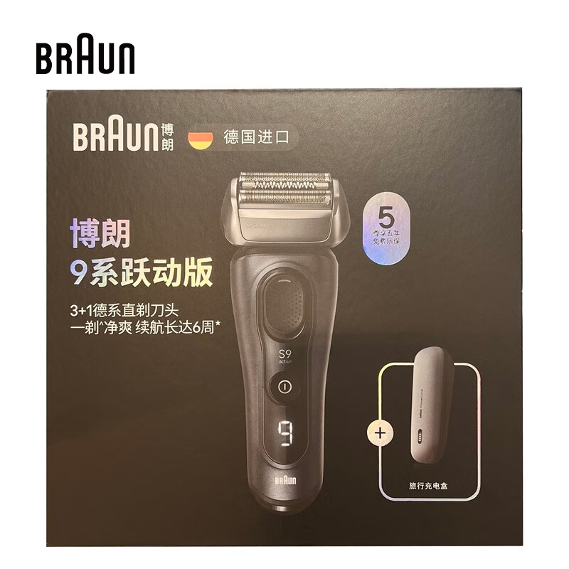 Braun S9 Active 9023s rasoir é - Men Grooming Products For Face avis et prix